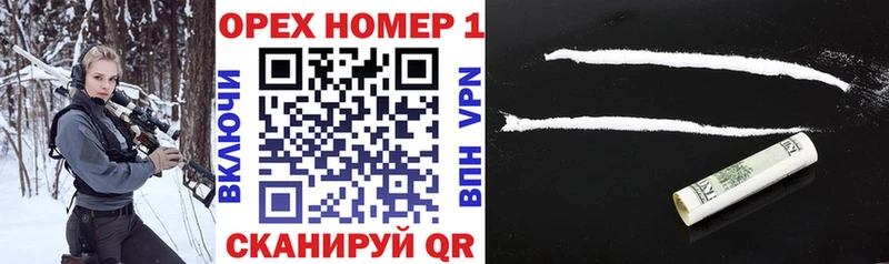 Купить где  Каргополь  Кокаин VHQ 