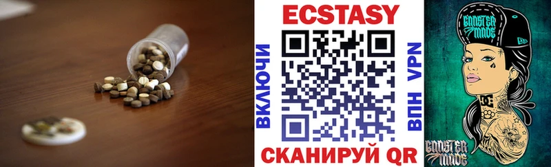 Купить где  Каргополь  Экстази 300 mg 
