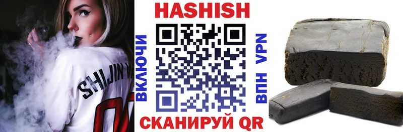 Гашиш убойный Каргополь