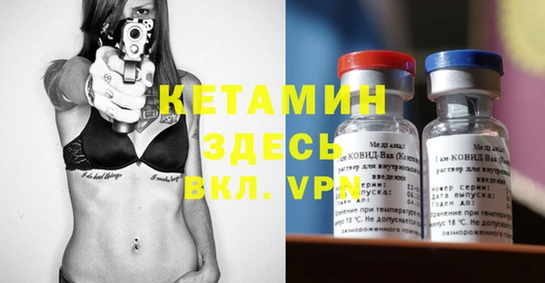 кокаин VHQ Гусев