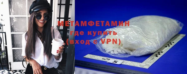 амфетамин Дмитровск