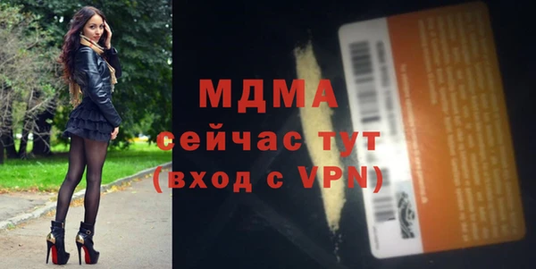 кокаин VHQ Гусев