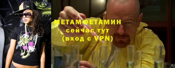 амфетамин Дмитровск