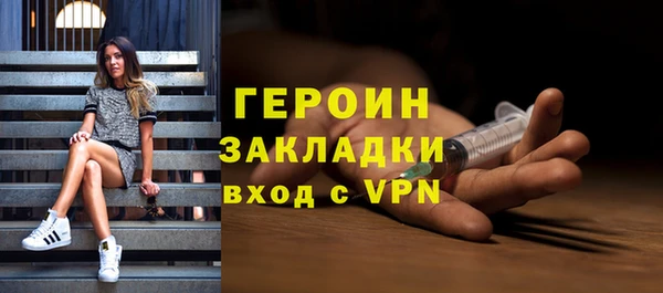 мяу мяу кристалл Гусиноозёрск