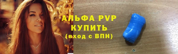 амфетамин Дмитровск