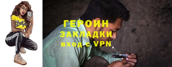 мяу мяу кристалл Гусиноозёрск
