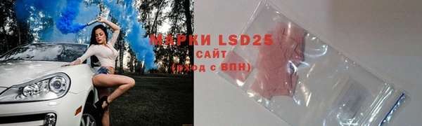 амфетамин Дмитровск