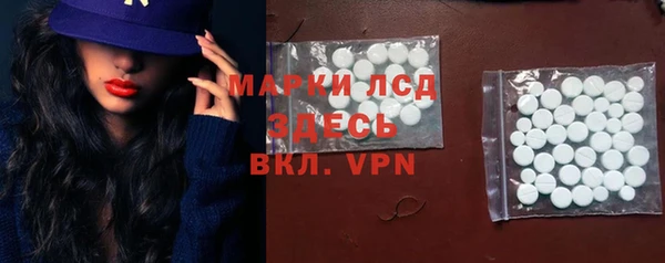 амфетамин Дмитровск