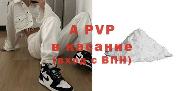 спайс Дмитриев