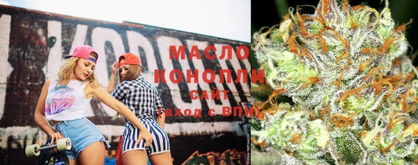 амфетамин Дмитровск