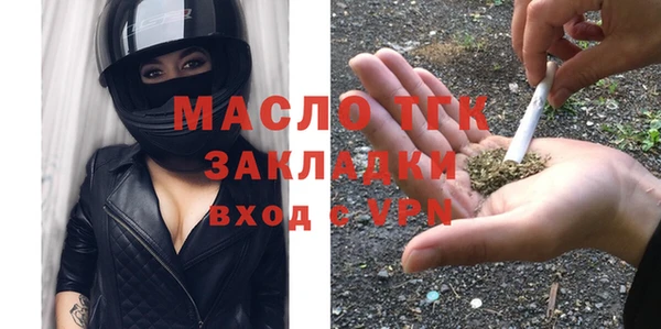 амфетамин Дмитровск