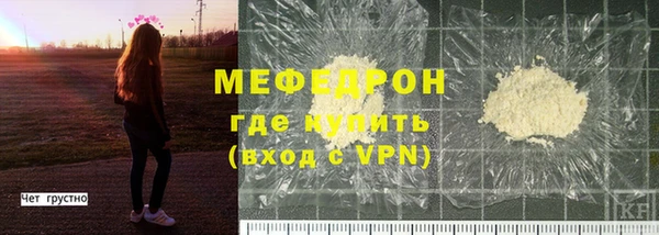 амфетамин Дмитровск