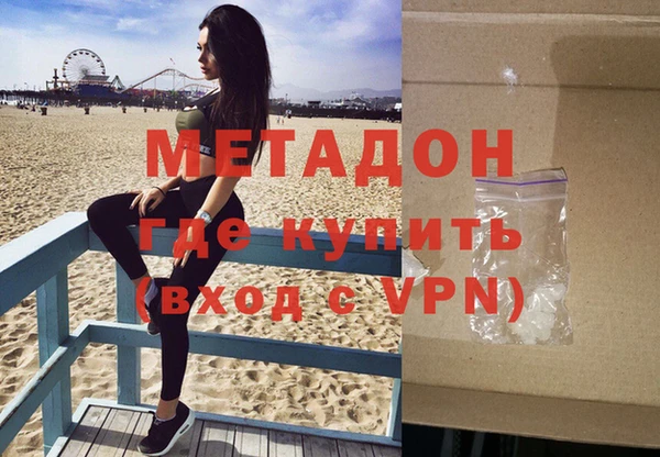 мяу мяу кристалл Гусиноозёрск