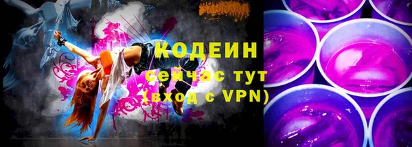 мяу мяу кристалл Гусиноозёрск