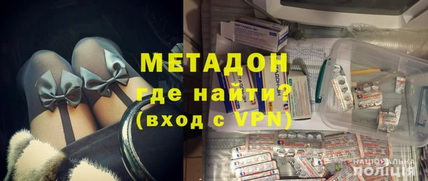 кокаин VHQ Гусев