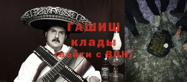 мяу мяу кристалл Гусиноозёрск