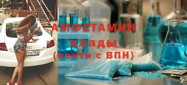 COCAINE Дмитров