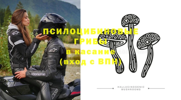 кокаин VHQ Гусев