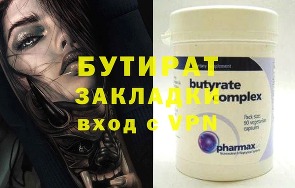COCAINE Дмитров