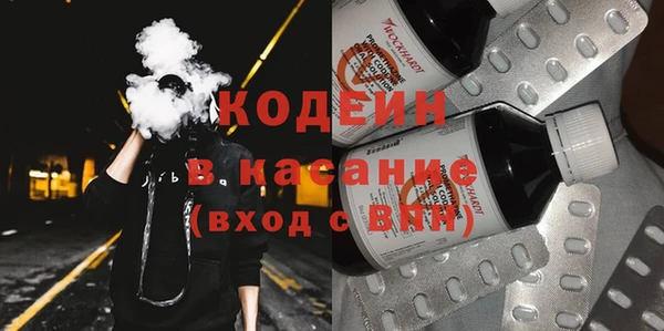 амфетамин Дмитровск