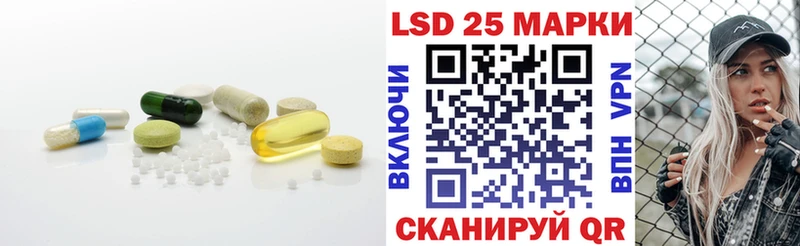 LSD-25 экстази ecstasy  Купить где  Каргополь 
