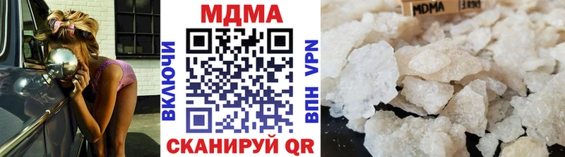 MDMA Molly  Купить закладки  Каргополь 