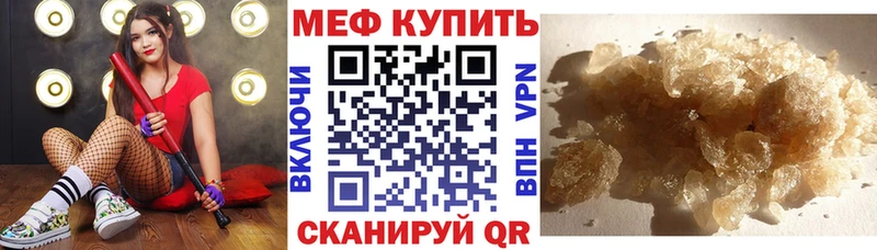 Меф mephedrone  Купить где  Каргополь 