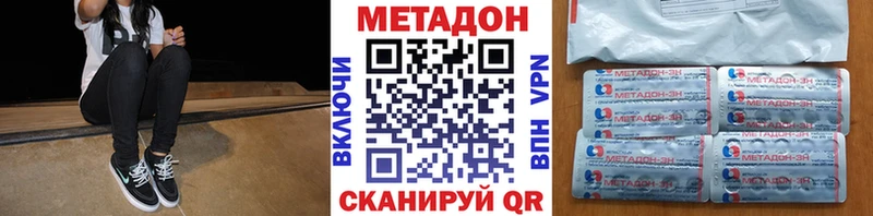 МЕТАДОН мёд  Купить где  Каргополь 