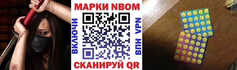Купить  Каргополь  Марки 25I-NBOMe 1,8мг 